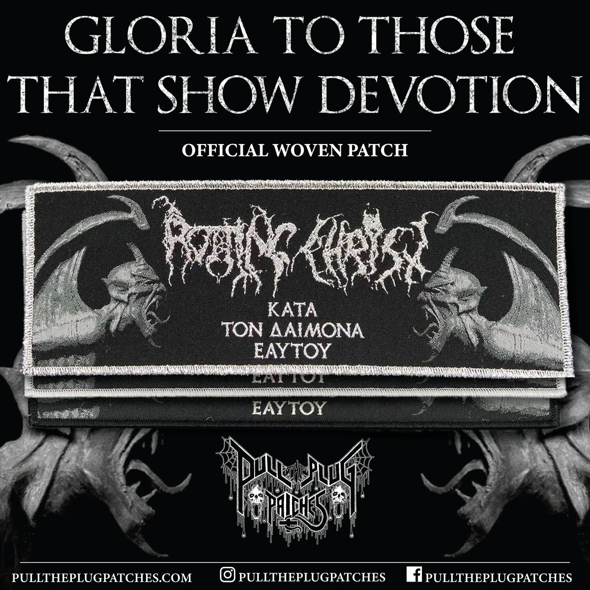 Rotting Christ - Κατά τον δαίμονα εαυτού